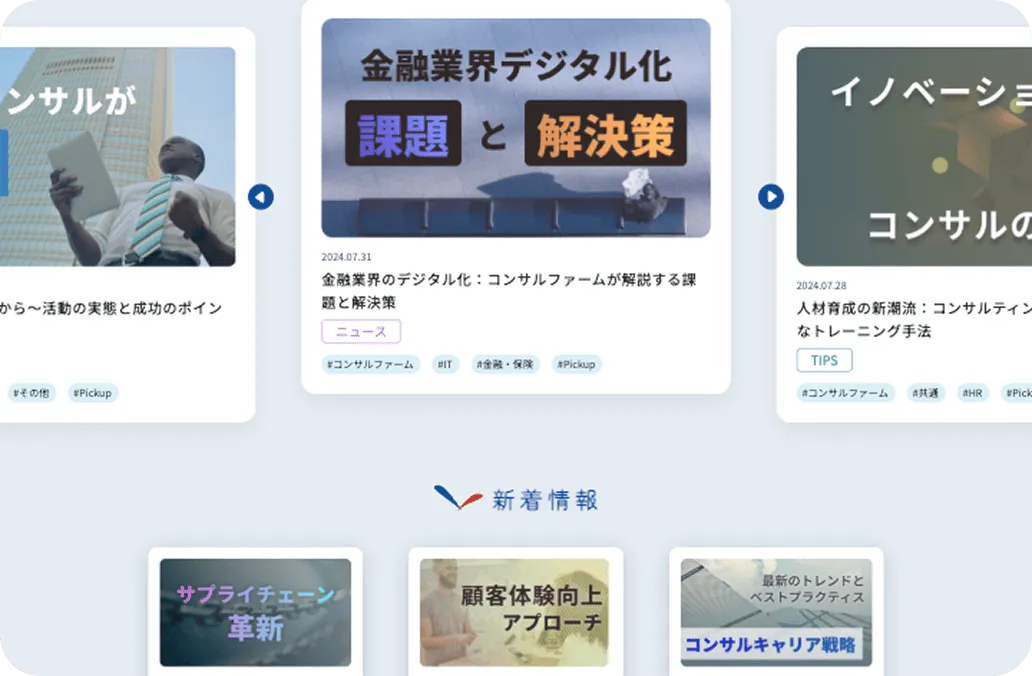 情報メディアサイト