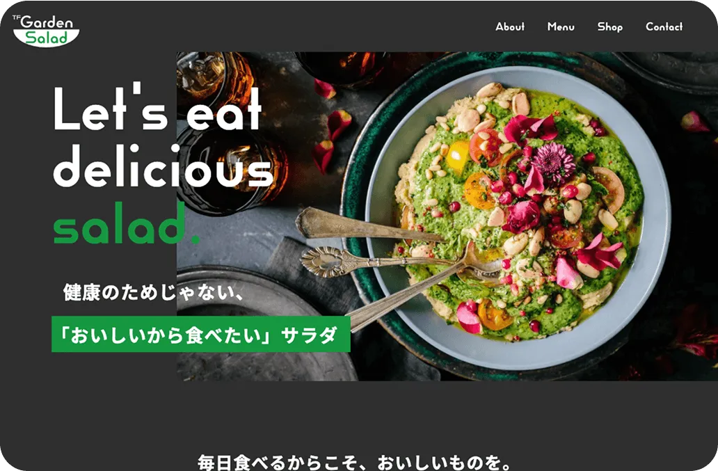 表参道カフェ風サラダ